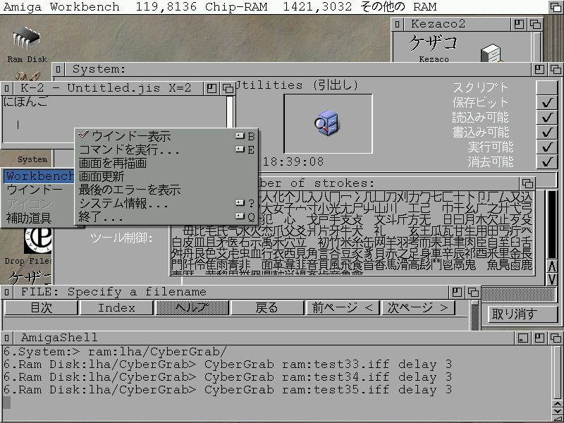 japanese-wb2.jpg